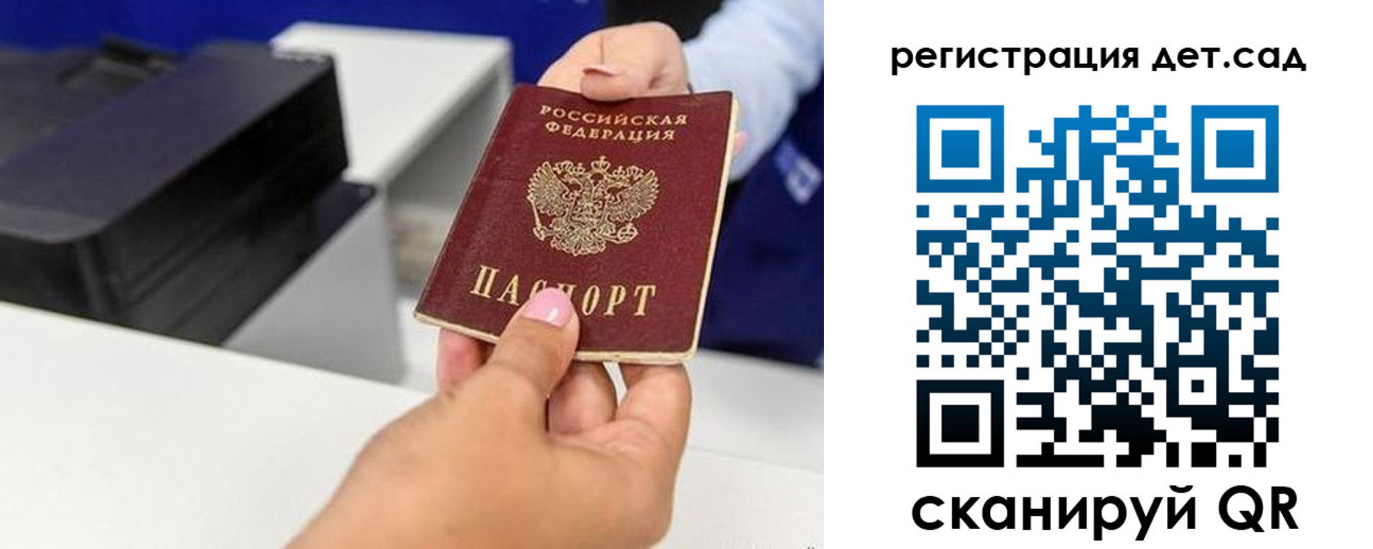 временная регистрация 2025 в Вологде