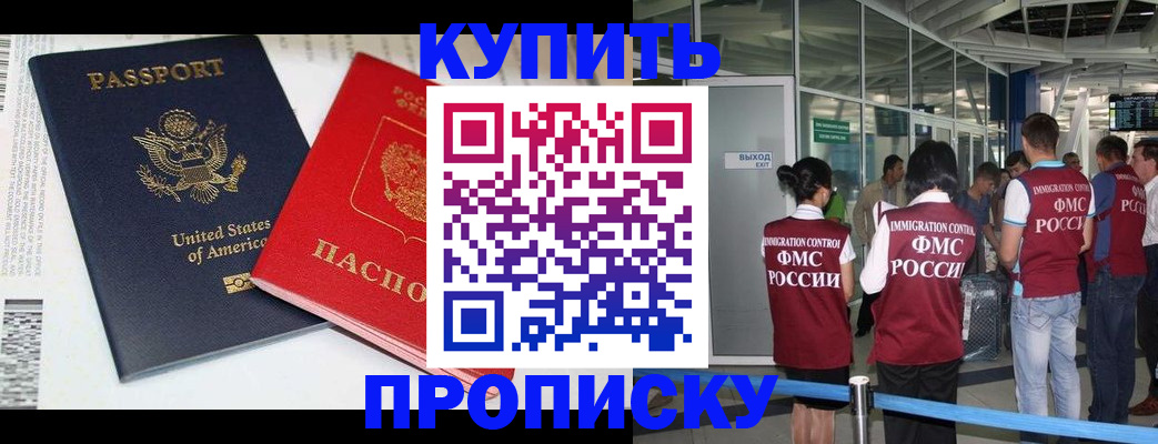 временная регистрация госуслуги в Вологде